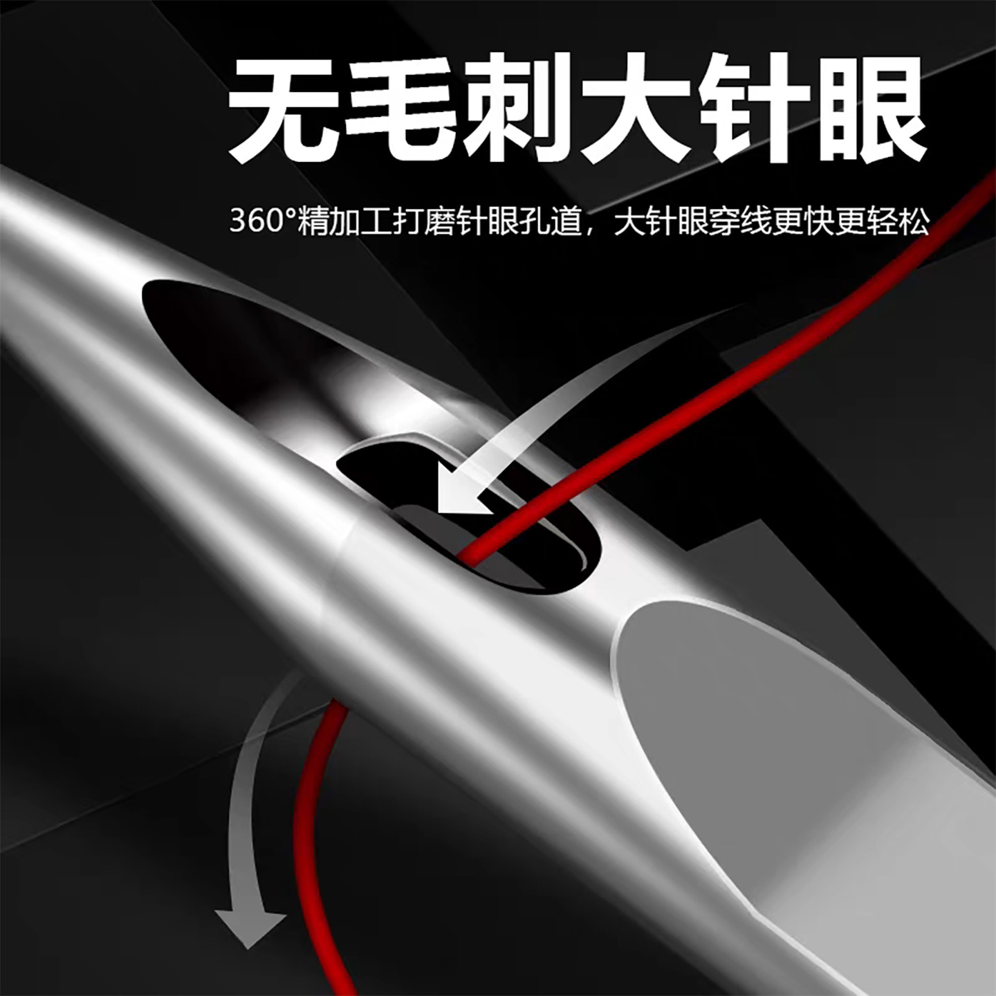 胜家档案专用缝纫机针(90/14号)